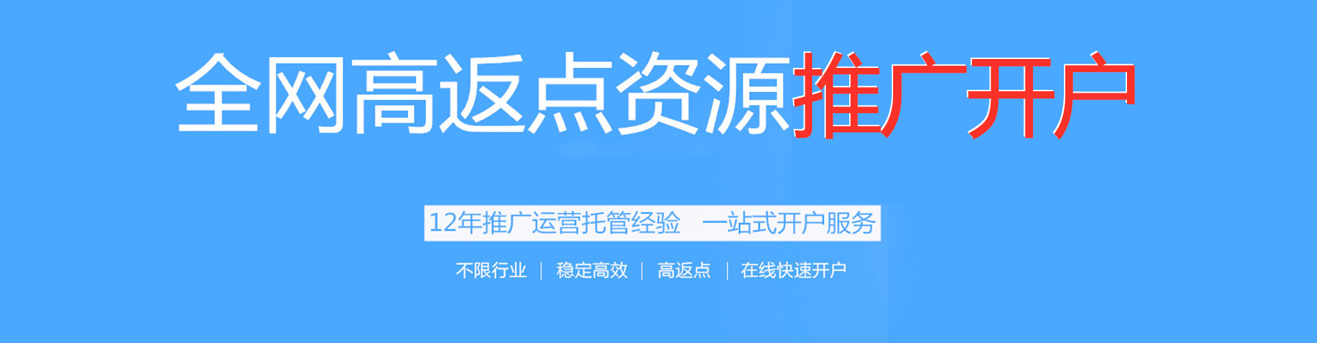 北仑头条信息流