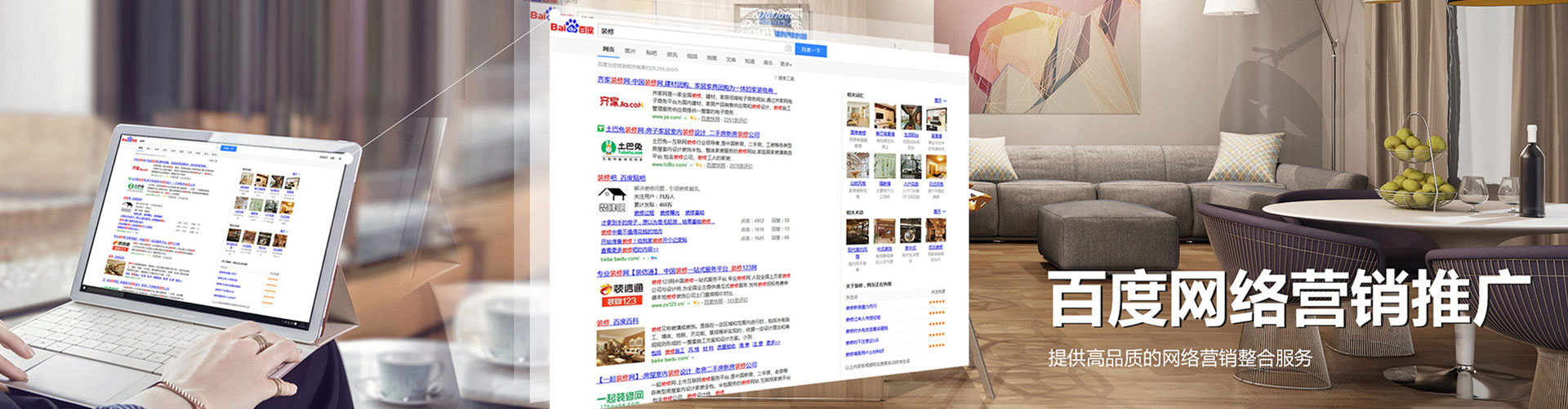 北仑竞价排名