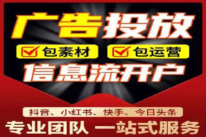 短视频平台的信息流优化：从内容到推广的全方位策略