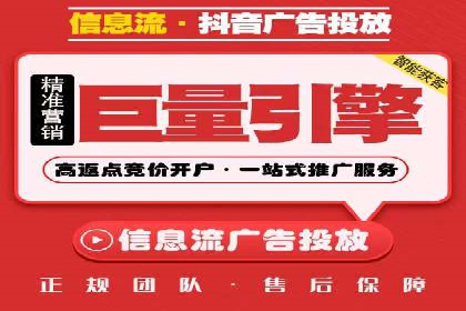 360信息流广告效果分析：成功案例分享